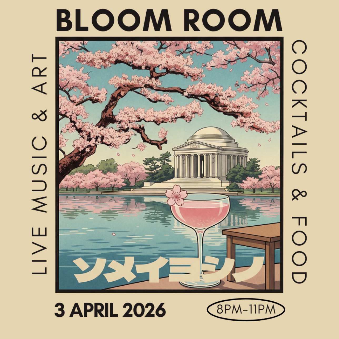 🌸 BLOOM ROOM 🌸 Cherry blossoms, but make it jazz. | PubKey DC