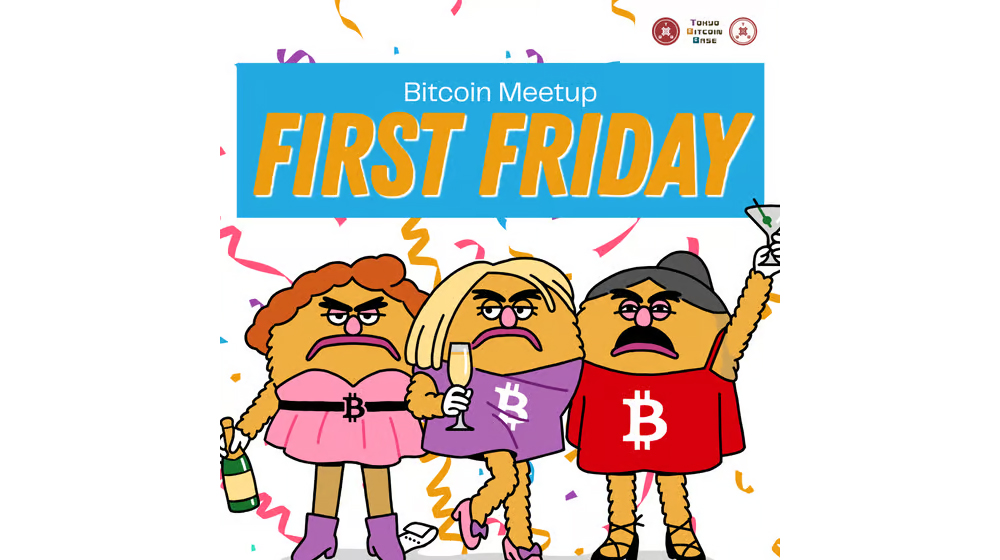 TBB First Fridays