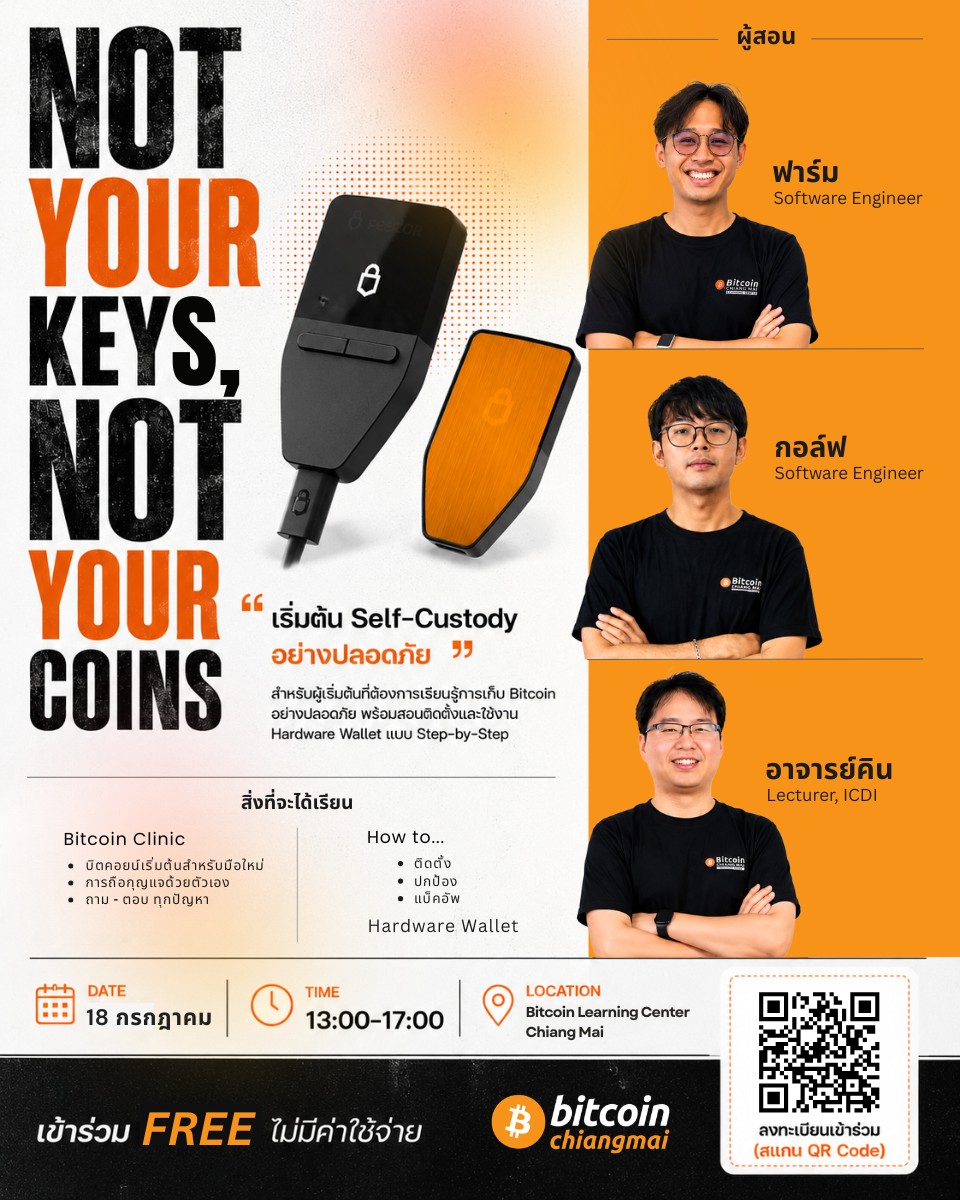 Not Your Keys, Not Your Coins
